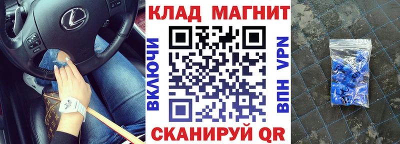 Купить наркотик Галич МЕТАДОН  Меф мяу мяу  АМФ  ГАШИШ  Канабис  COCAIN  mega   Альфа ПВП 