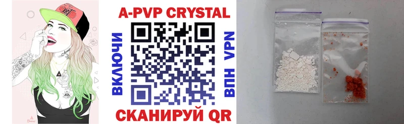 закладки Галич A-PVP СК КРИС