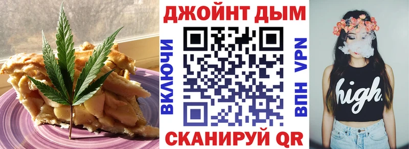 Печенье с ТГК марихуана  площадка клад  Галич 