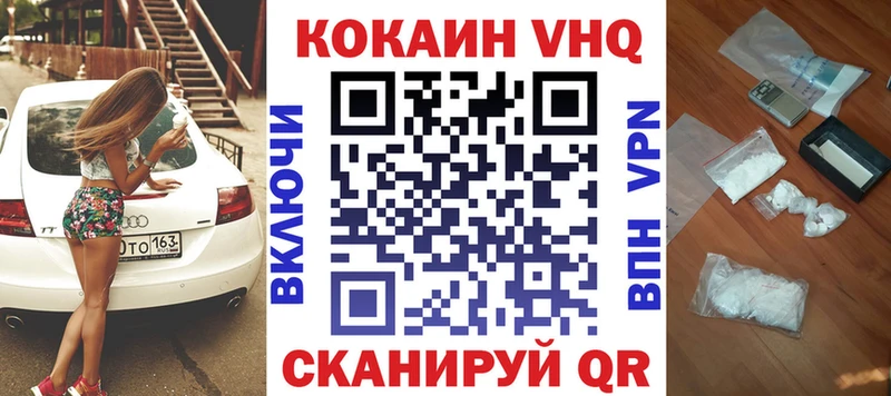 Cocaine 97%  shop как зайти  Галич 