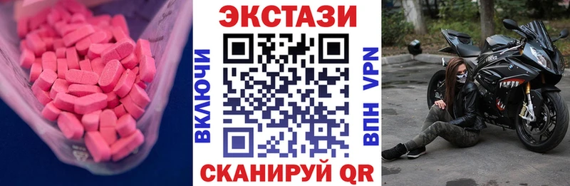 где купить наркотик  Галич  Экстази TESLA 