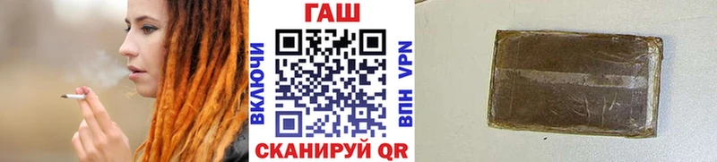 где найти наркотики  Галич  ГАШИШ VHQ 