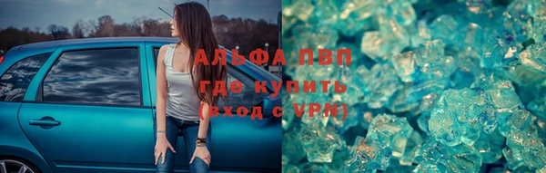 каннабис Абаза
