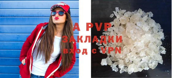 a pvp Абдулино