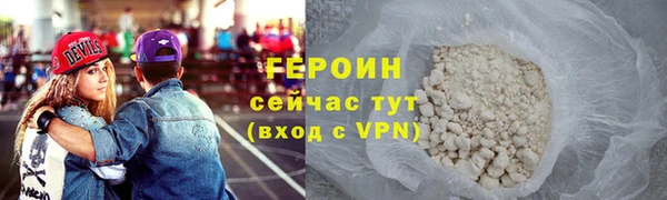 ALPHA-PVP Пролетарск