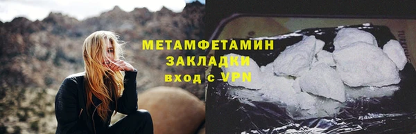 ALPHA-PVP Пролетарск