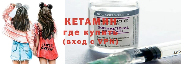 кокаин Протвино