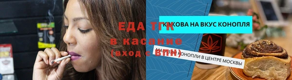 каннабис Абаза