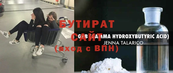каннабис Абаза