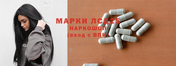 кокаин Протвино