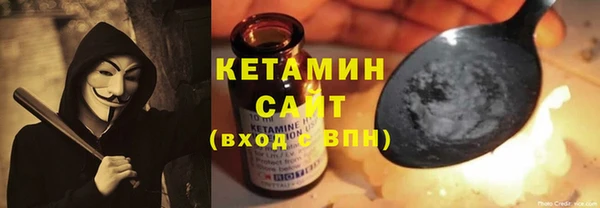 амфетамин Абинск
