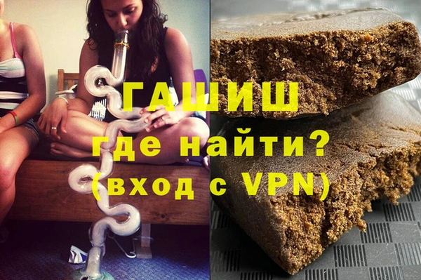 каннабис Абаза