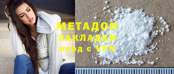 МДМА Приозерск