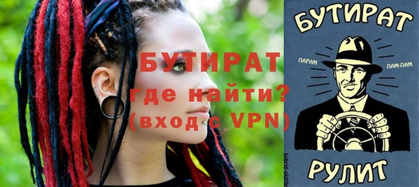 кокаин Протвино