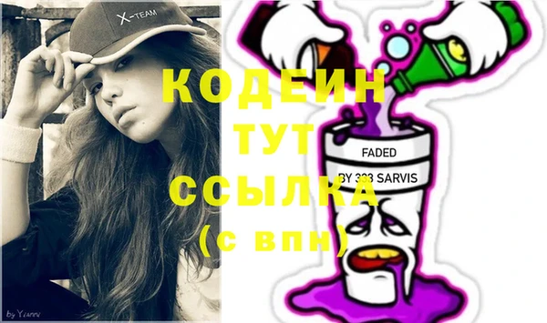 каннабис Абаза