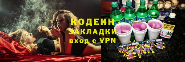 амфетамин Абинск