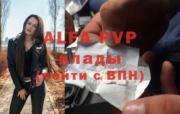 ALPHA-PVP Пролетарск