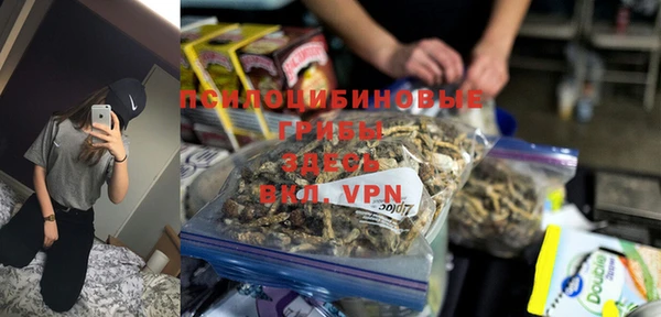 амфетамин Абинск