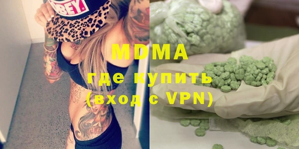 ALPHA-PVP Пролетарск