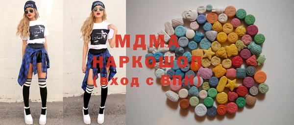 кокаин Протвино