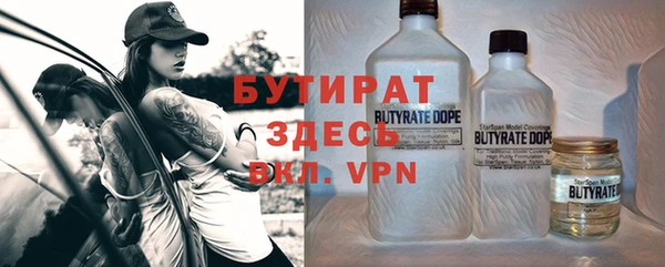 амфетамин Абинск