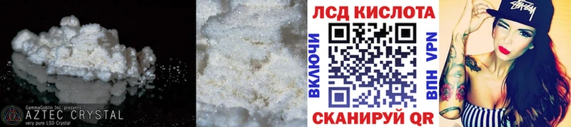 ЛСД экстази ecstasy  Галич 