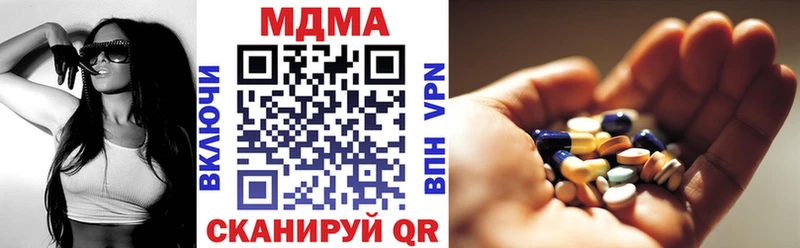 МДМА VHQ  купить наркоту  Галич 