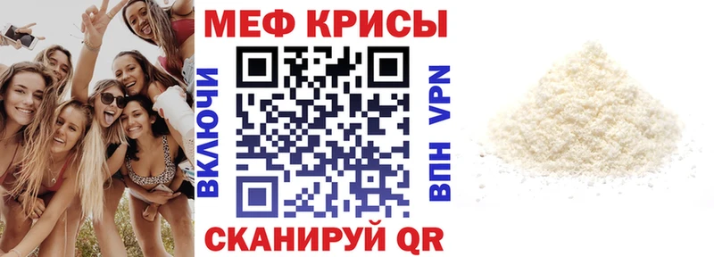 купить наркотик Галич Меф кристаллы