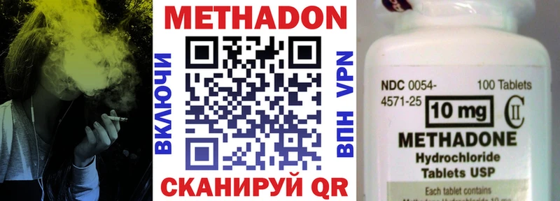 mega сайт  Галич  МЕТАДОН methadone  купить наркоту 