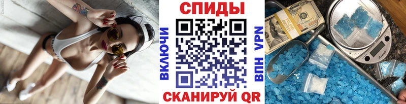 Метамфетамин Декстрометамфетамин 99.9%  даркнет сайт  Галич 