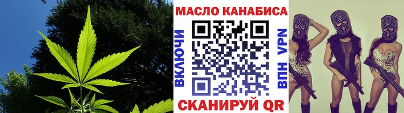 mega ONION  Галич  ТГК вейп  закладки 